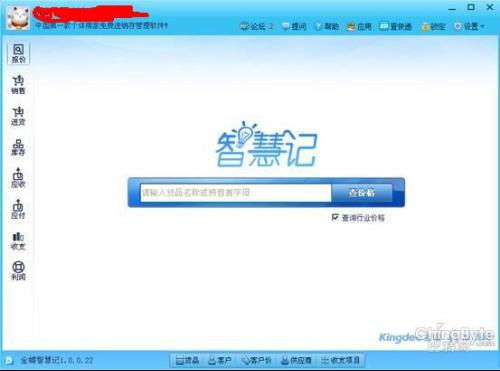 精選推薦 助力軟件銷售，這些會員管理軟件不容錯過