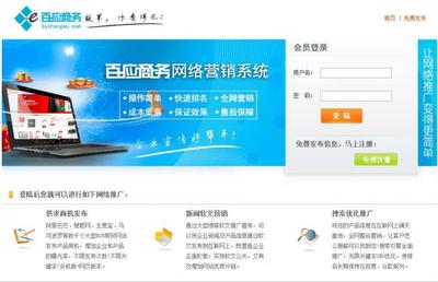 網(wǎng)絡(luò)營銷群發(fā)軟件的銷售策略 機遇、挑戰(zhàn)與破局之道